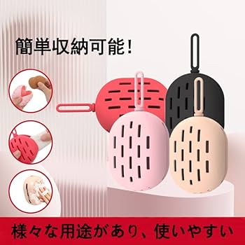 スポンジケース シリコン製 パフケース 通気 実用 スポンジパフ 収納ケース Amazon | Coolicee スポンジケース シリコン製 パフケース 通気